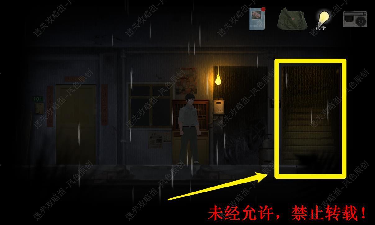 街解谜游戏免广告版4